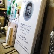 Пам'ятники на одного.93