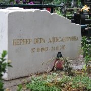 Пам'ятники з мармуру.97