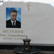 Пам'ятники з мармуру.104