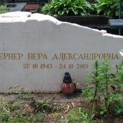 Пам'ятники з мармуру.98