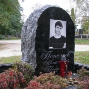 Пам'ятники з рваного каменю.244