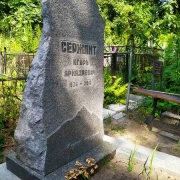Пам'ятники з рваного каменю.13