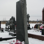Пам'ятники з рваного каменю.254