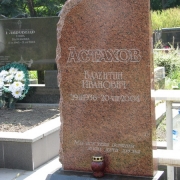 Пам'ятники з рваного каменю.29