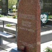Пам'ятники з рваного каменю.30
