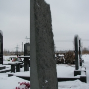 Пам'ятники з рваного каменю.257