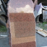 Пам'ятники з рваного каменю.284