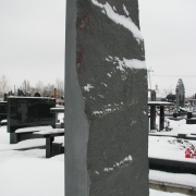 Пам'ятники з рваного каменю.259