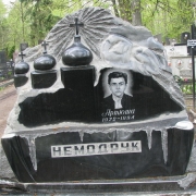 Пам'ятники з рваного каменю.137