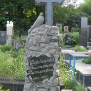 Пам'ятники з рваного каменю.145