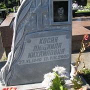Пам'ятники з рваного каменю.143