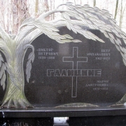 Пам'ятники з рваного каменю.139