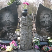 Пам'ятники з рваного каменю.142
