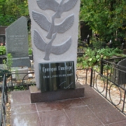 Пам'ятники з рваного каменю.131