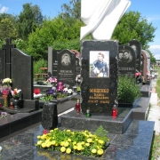 Пам'ятники з рваного каменю.128