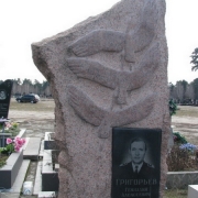 Пам'ятники з рваного каменю.132