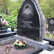 Пам'ятники з рваного каменю.243