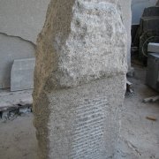 Пам'ятники з рваного каменю.91