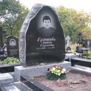 Пам'ятники з рваного каменю.241