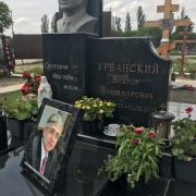 Пам'ятники з кольоровими портретами.11
