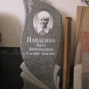 Пам'ятники з кольоровими портретами.87