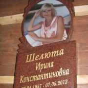 Пам'ятники з кольоровими портретами.67