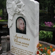 Пам'ятники з кольоровими портретами.72