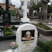 Пам'ятники з кольоровими портретами.77
