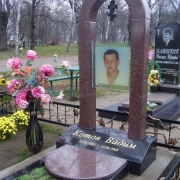 Пам'ятники з кольоровими портретами.80
