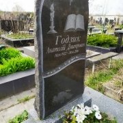 Пам'ятники з природного каменю.22