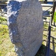 Пам'ятники з природного каменю.14