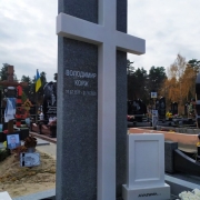 Пам'ятники у формі хреста.7
