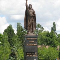 Скульптура для чоловіків